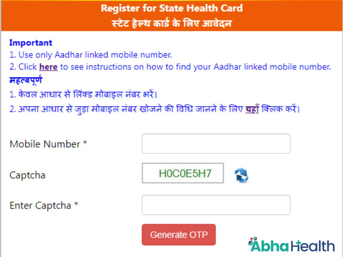 Pandit Deendayal Health Card Online Apply, Registration