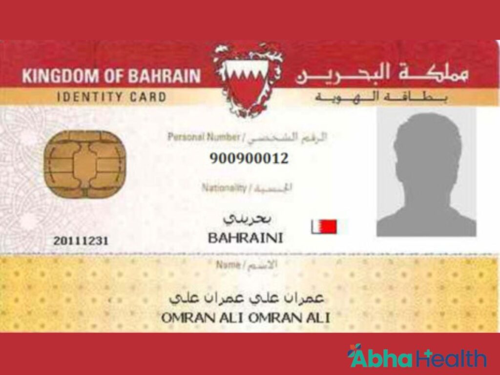 bahrain-smart-card-appointment-online-how-to-check-bahrain-cpr