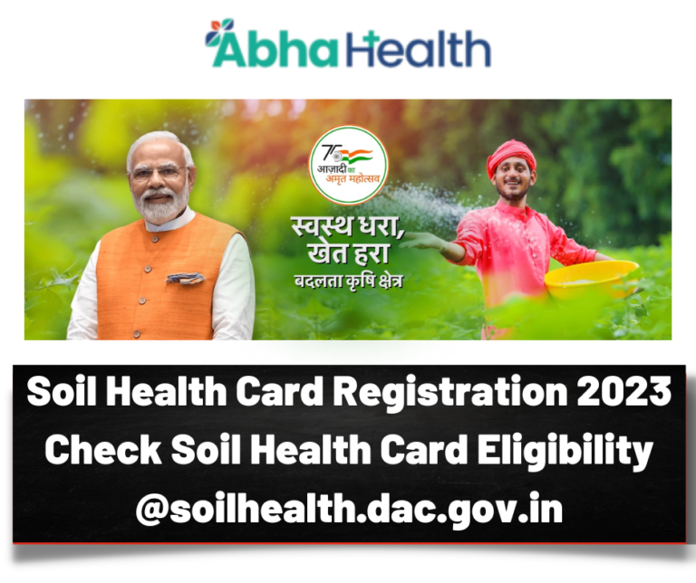 soil-health-card-2023-how-to-get-soil-health-card