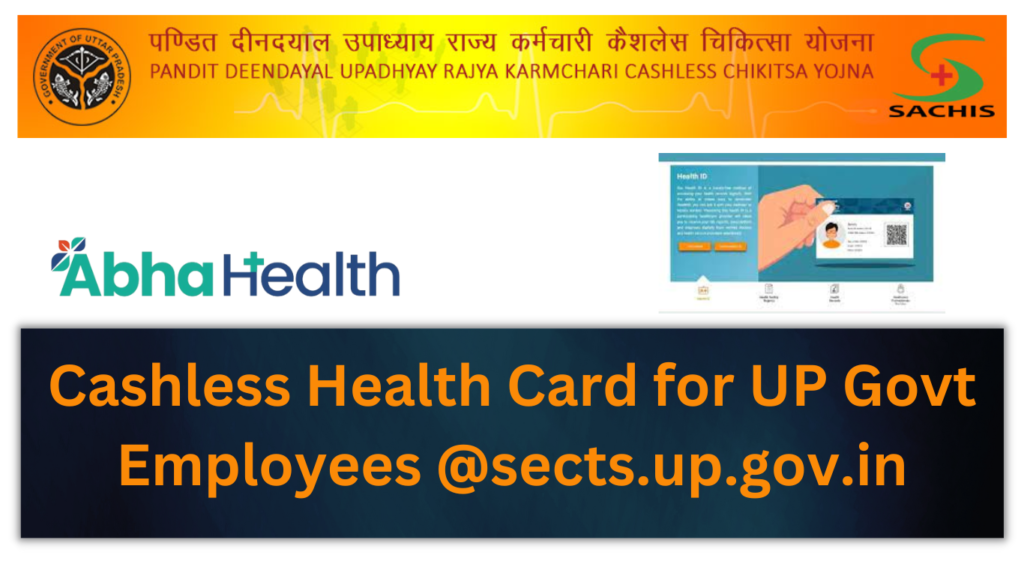 Cashless Health Card for UP Govt Employees