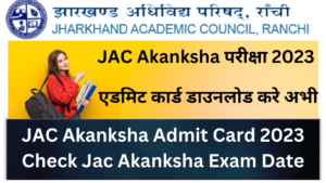 JAC Akanksha Admit Card 2023
