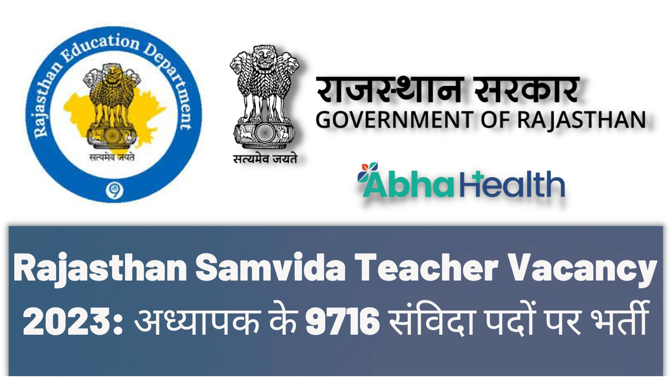 Rajasthan Samvida Teacher Vacancy 2023