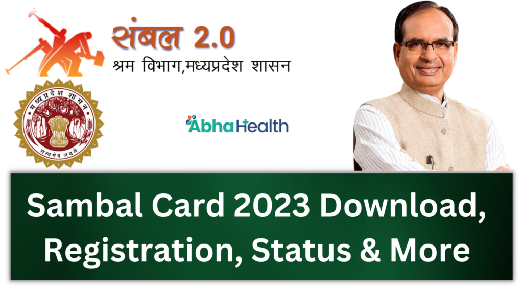 Sambal Card 2023