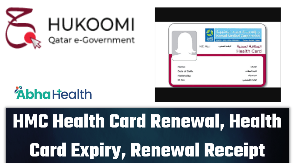HMC Health Card