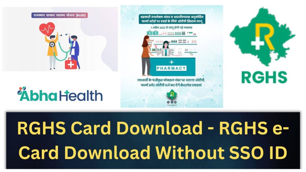 RGHS Card Download