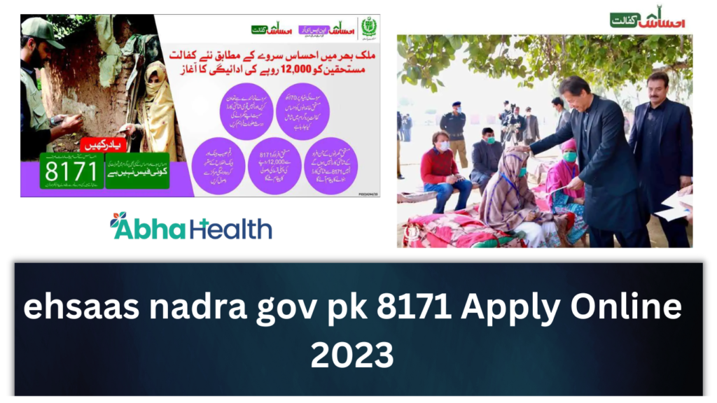ehsaas nadra gov pk 8171 Apply Online 2023