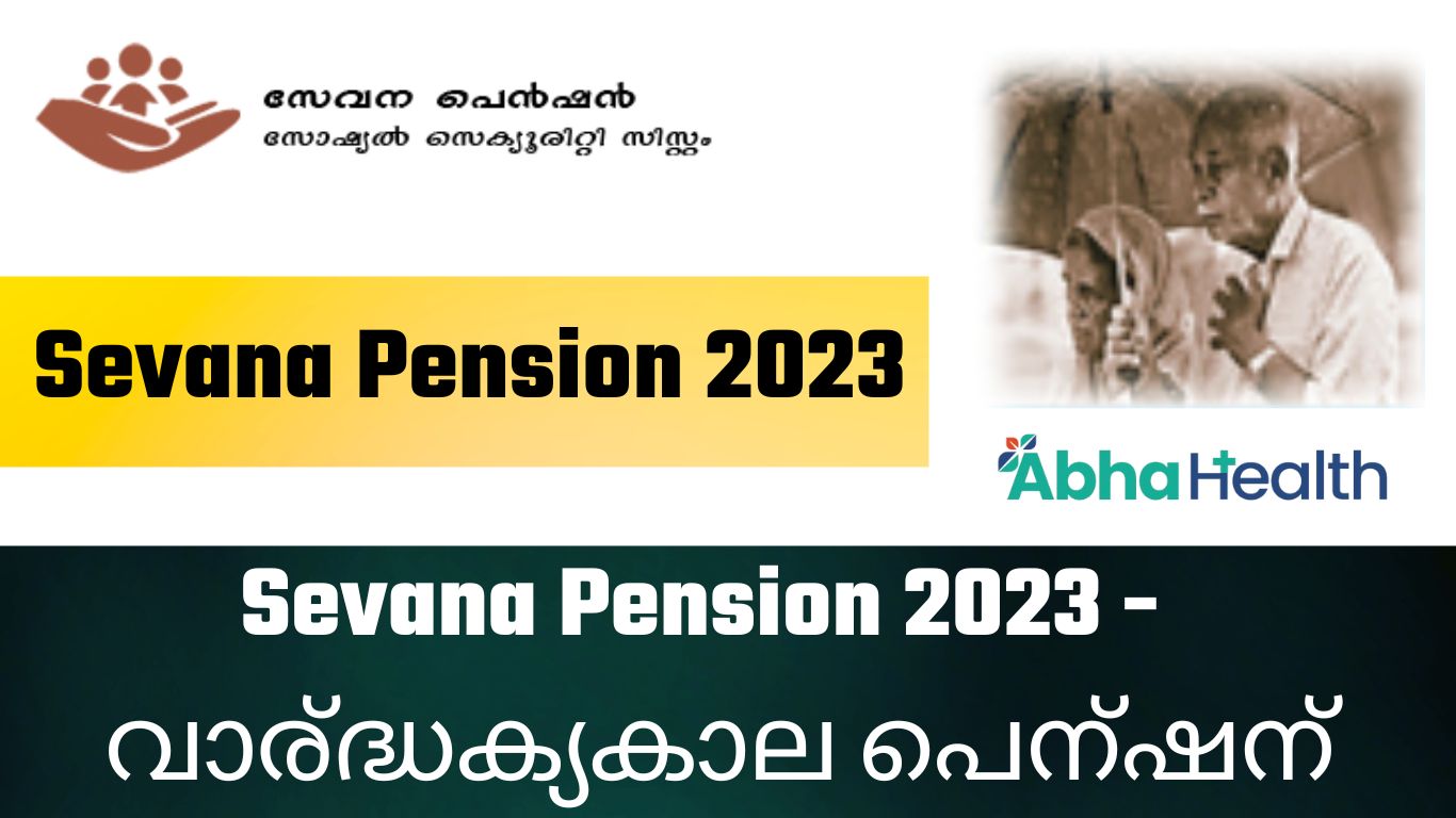 Sevana Pension 2023