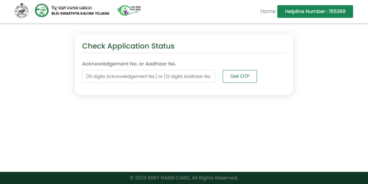 BSKY Nabin Health Card Application Status Check